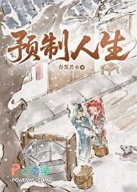 剑网3的制作人