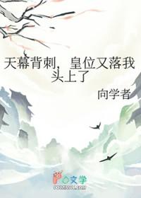 天幕