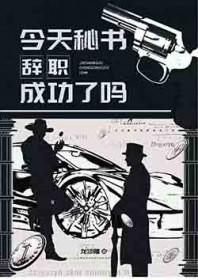 综英美今天可以退休了吗?