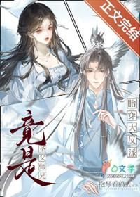师妹变师祖