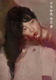 修罗场求生记