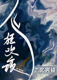 “鬼怪”