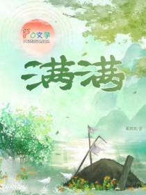 满满的幸福感说说