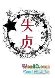 失贞(np)一根猫条