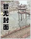 臣妻(1v1古言)全文阅读_阿难若兮_