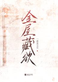 金屋藏君