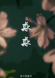 淼淼(父女)笔趣阁1