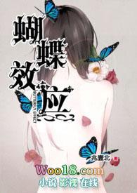 蝴蝶效应科技被meta收购