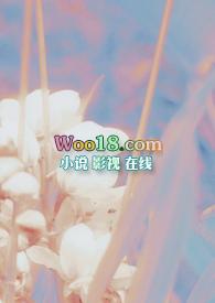 清釉(办公室1V1)梁晟章清釉大结局