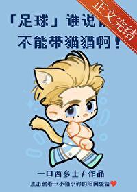 前锋适合什么人