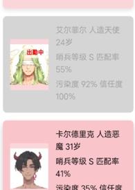 向导是什么意思