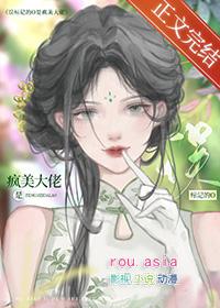 误标记的o是疯美大佬