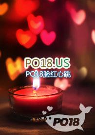 (快穿)插足者御宅屋