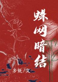 什么是蛛网式结构