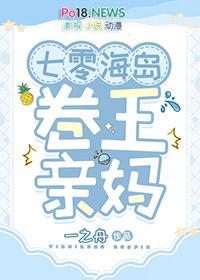 七零海岛日常林阿律