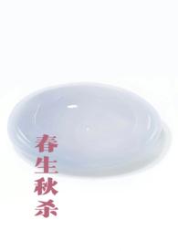 春生秋藏什么意思