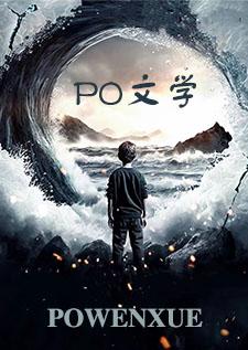 掌心宠全文免费阅读完整版