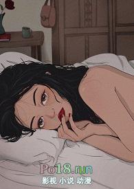 荒野(父女)作者夏多免费阅读