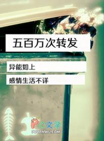 五百万次转发